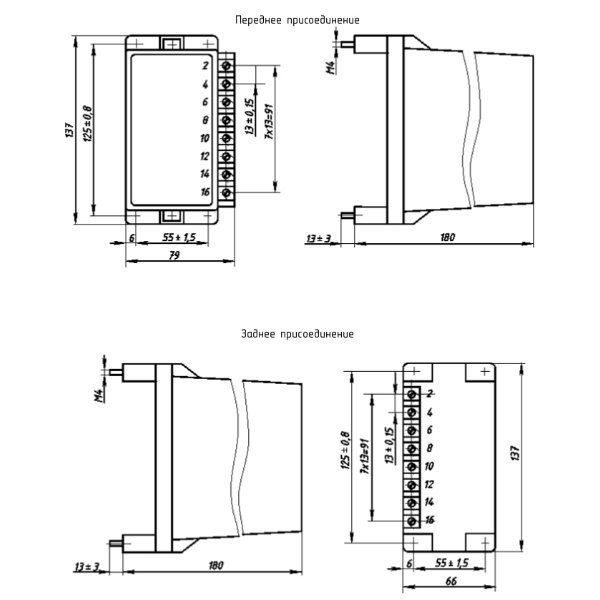 Реле тока РСТ-110 (аналог реле РСТ 11)